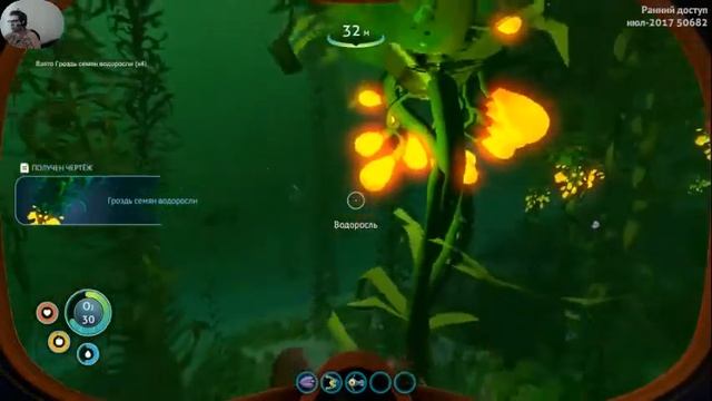 Subnautica 2 1 часть смотреть онлайн