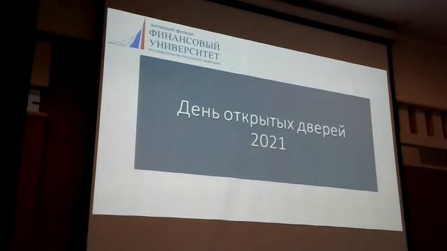 День открытых дверей смотреть онлайн