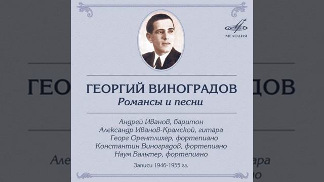 Жила грузинка молодая смотреть онлайн
