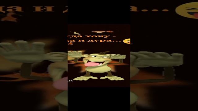 #Когда хочу тогда и дура 🤣💯 смотреть онлайн