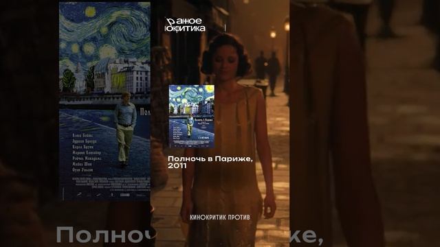 Лучшие роли невероятной парижанки! #оскар #МарионКотийяр смотреть онлайн