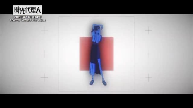 TVアニメ「時光代理人 -LINK CLICK-」日本版オープニングテーマ「Dive Back In Time」スペシャルムービー смотреть онлайн