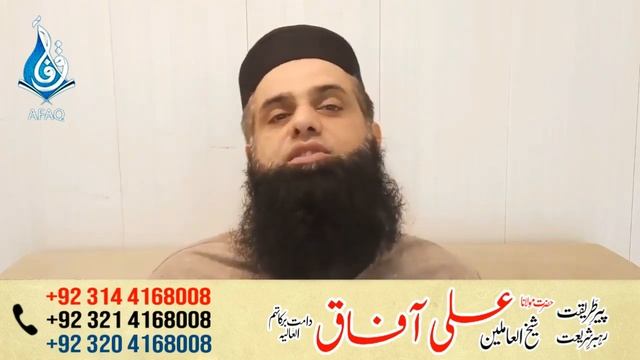 Dushman Se Jan Churane Ka Powerful Wazifa | Wazifa For Enemy Defeat | Dushman Barbad Ho Ga смотреть онлайн