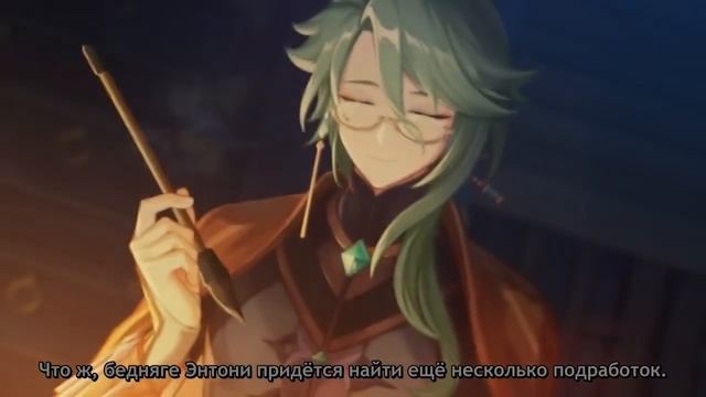 «Редкое средство» Бай Чжу - Истории персонажей | Genshin Impact - Jp Dub Rus Sub смотреть онлайн