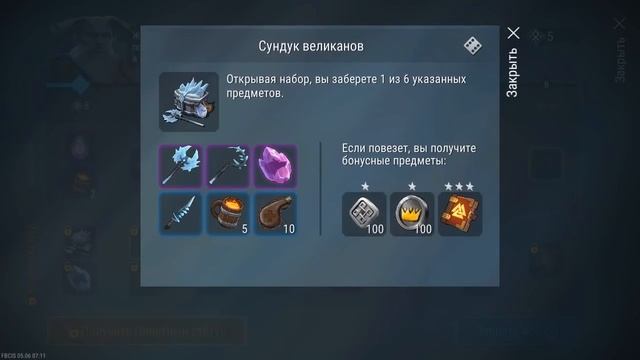 ЛУЧШЕЕ ОБНОВЛЕНИЕ 1.7 В Frostborn! СЕВЕРНЫЕ ЗЕМЛИ ВЕЛИКАНОВ! - Frostborn: Coop Survival #90