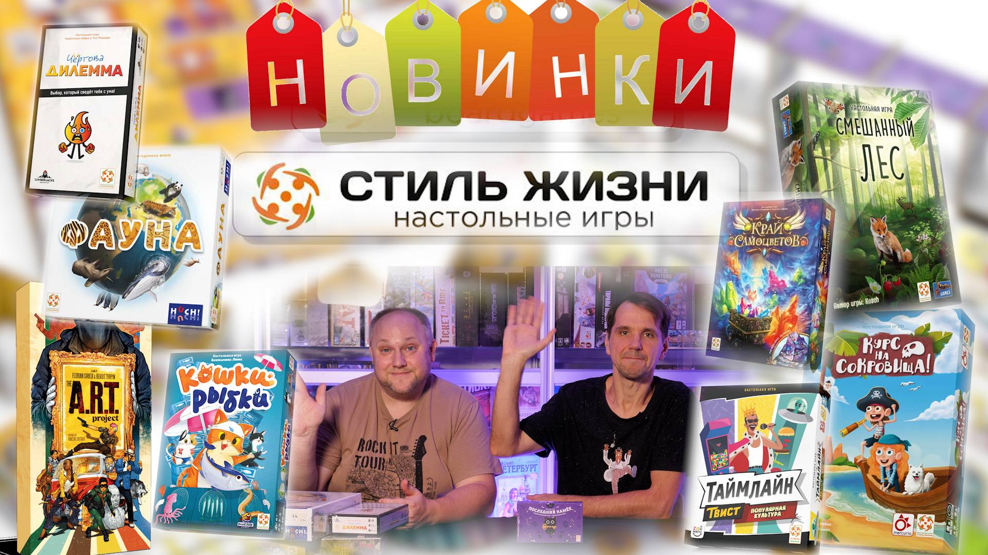 Презентация СТИЛЬ ЖИЗНИ