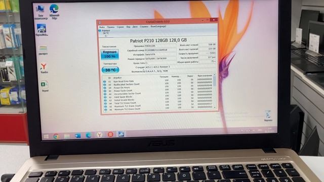 ASUs X540 S