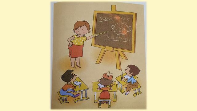 Романтический уголок души сердца дома, жизни и любви