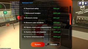 ето блэк раша