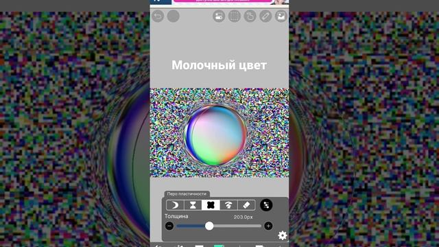 получился молочный цвет, какой дальше 💖? смотреть онлайн