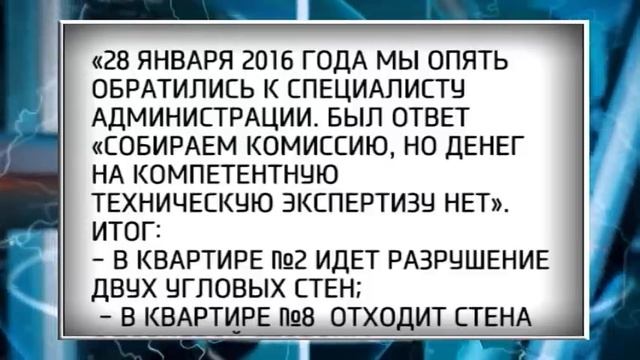 В Переволоцке обрушился жилой дом смотреть онлайн