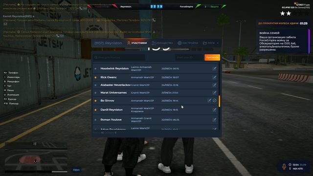 Grand Theft Auto V_replay_2024.09.25-20.03 смотреть онлайн