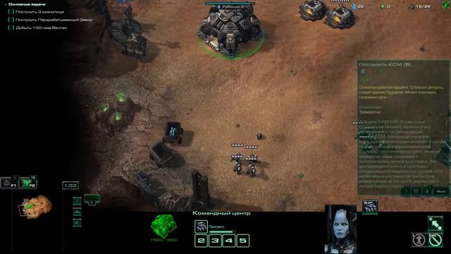 Episode 0. Mission 0 - Boot camp. Bonus episodes. Starcraft: Mass Recall смотреть онлайн