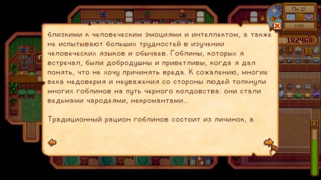 Stardew Valley #103 История Арвен. Итоги голосования. Полезный совет работяжкам от Мару 🥰 смотреть онлайн