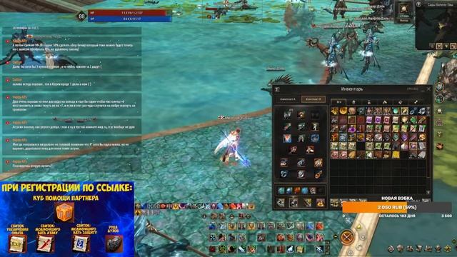 Малютка ПП за 0 ру Отвечаем новичкам Lineage 2 Essence. https://ru.4game.com/s2s/essence_legionwa смотреть онлайн