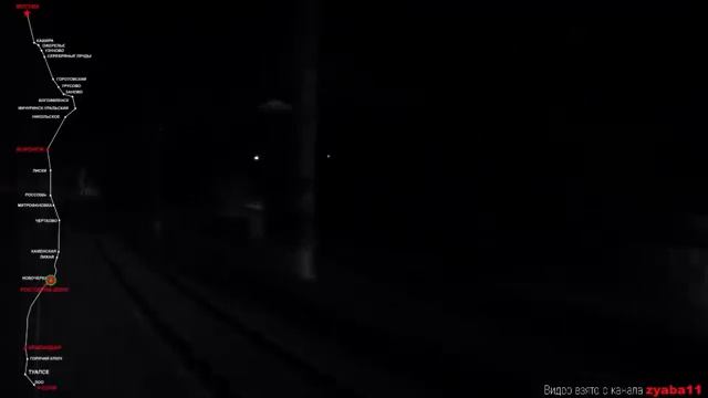 Москва - Сочи - Адлер часть 2. Звуки поезда. Сон под стук колес смотреть онлайн