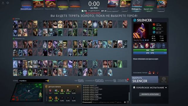 ArcWarden смотреть онлайн