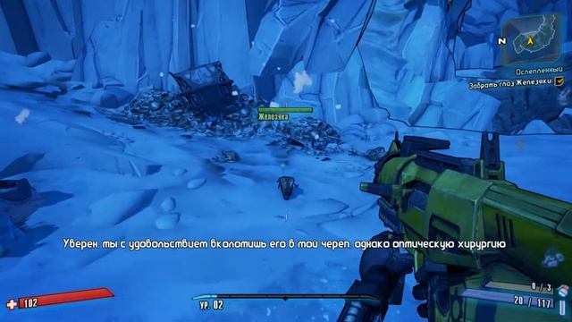 Borderlands 2 - Прохождение #1 смотреть онлайн