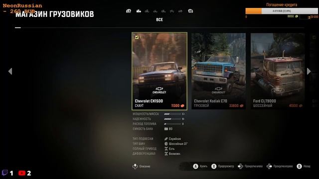 SnowRunner 2020 - Первый Взгляд (SpinTires, MudRunner)