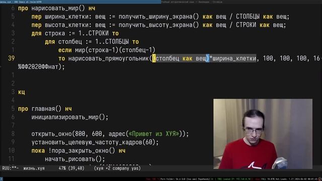 I made a Russian Programming Language смотреть онлайн