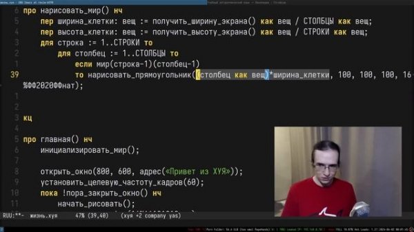 I made a Russian Programming Language