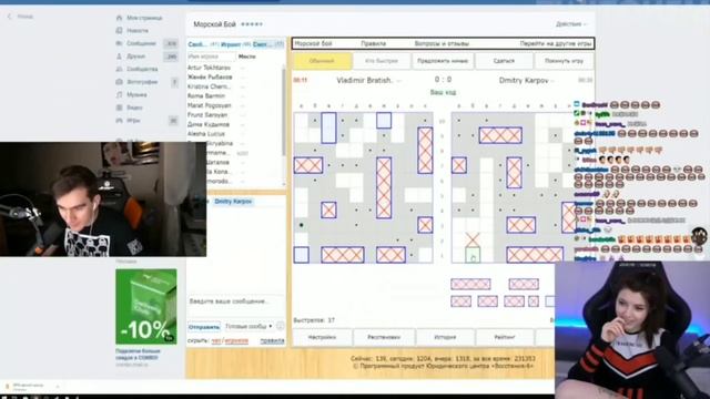Оляша смотрит Топ Моменты с Twitch | Вообще Ничего Нет | Братишкин Читер смотреть онлайн