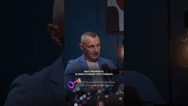 Лжецы по дате рождения // Алексей Капустин смотреть онлайн