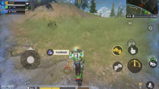 Codm докатился 😁