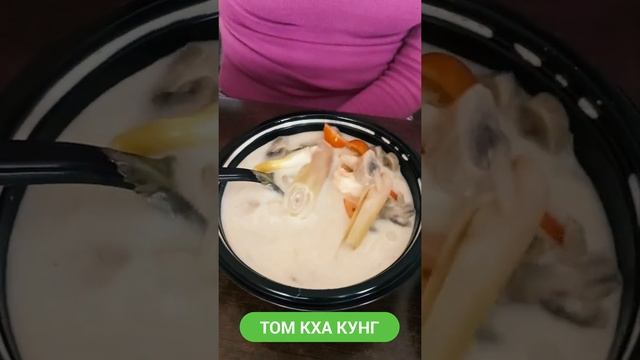 Пробуем тайские блюда в «Чили-Лайм» смотреть онлайн