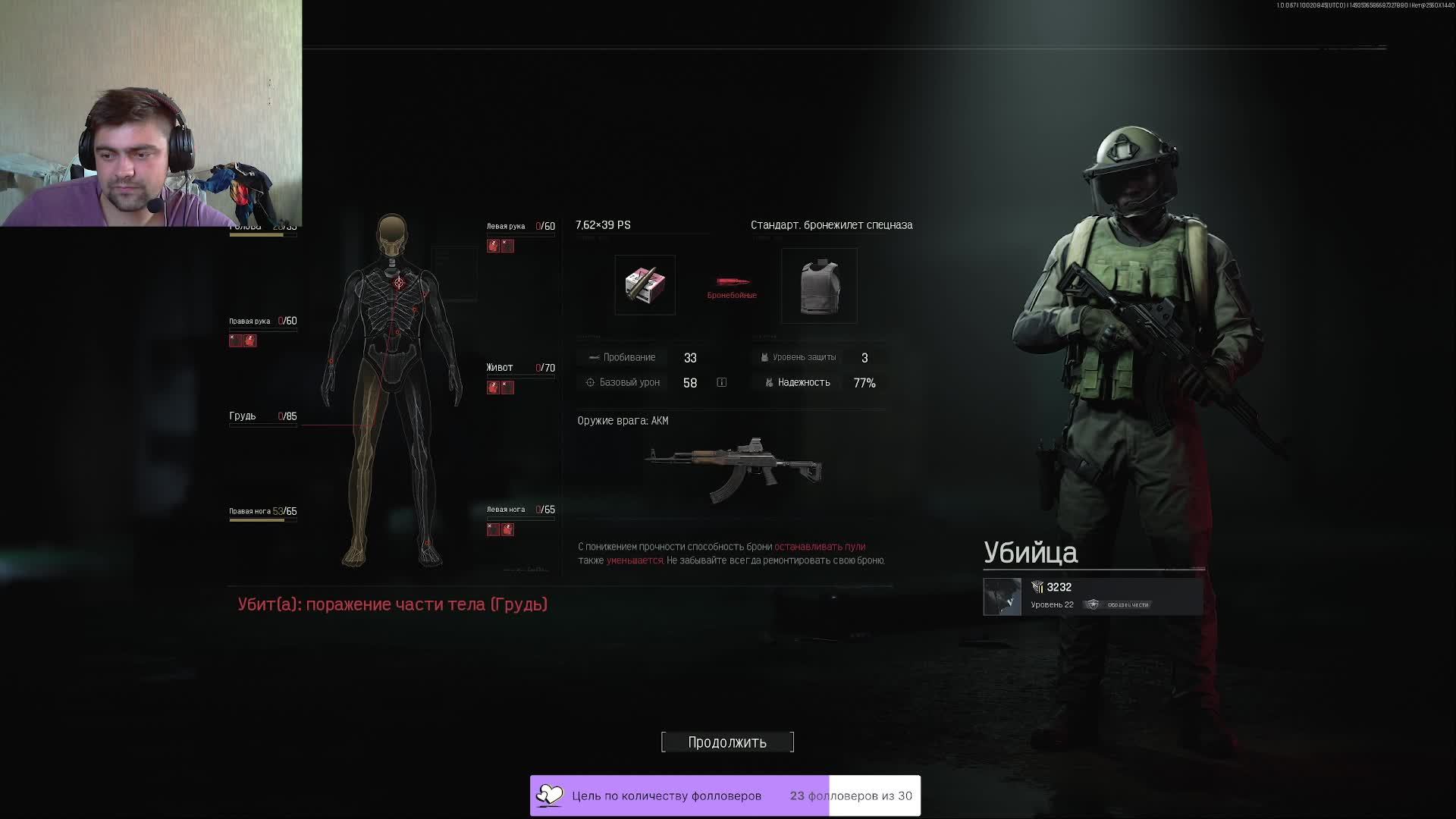 Arenabreakoutinfinite