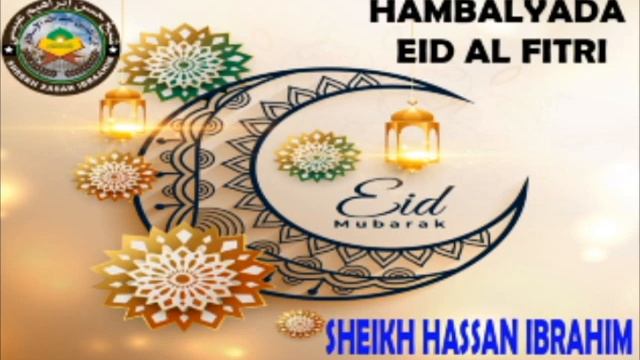 HAMBALYADA CIIDUL FITRI ll 2023 ll SHEIKH HASSAN IBRAHIM ISSA смотреть онлайн