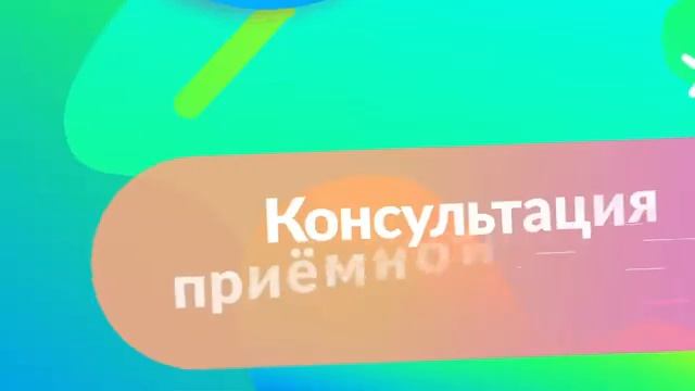 День открытых дверей в СмолГУ, 11 апреля смотреть онлайн