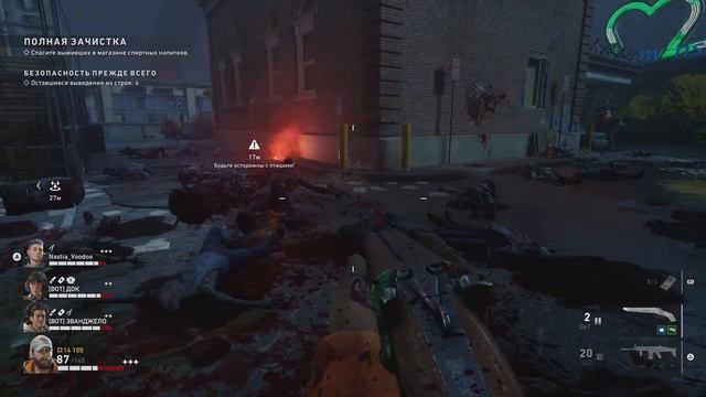 Back 4 Blood (Coop mission) #1 смотреть онлайн