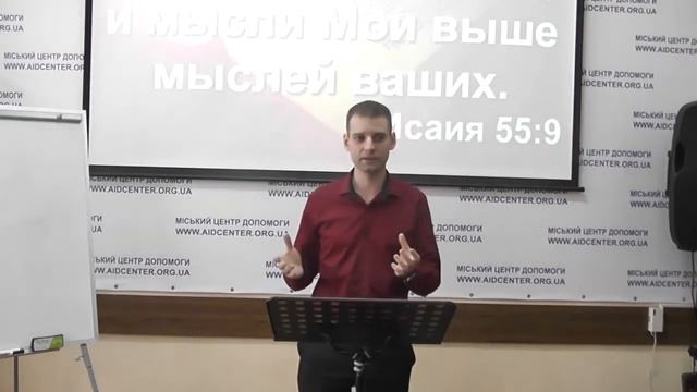 Проповедь Курило Игорь | Надейся на Господа всем сердцем твоим. смотреть онлайн