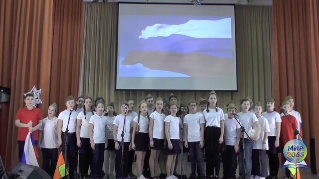 Песня Школа 2065 смотреть онлайн