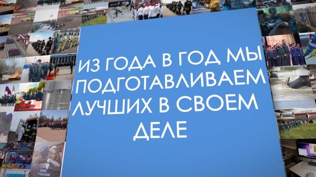 Промо 110 лет СПБУ ГПС МЧС России смотреть онлайн