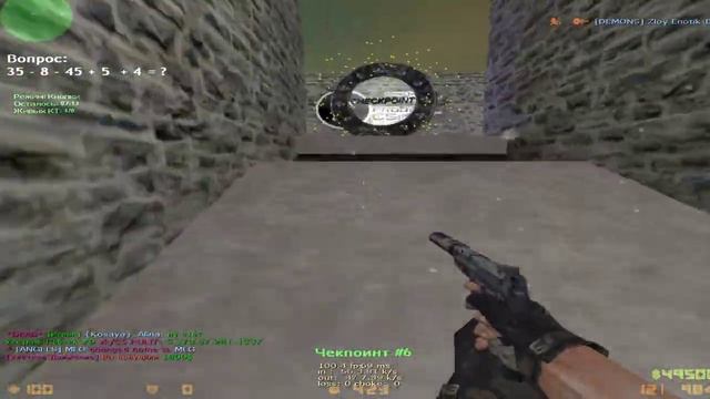 cs 1.6 Улётное Движение 0+ (Обычный день в улётке.) смотреть онлайн