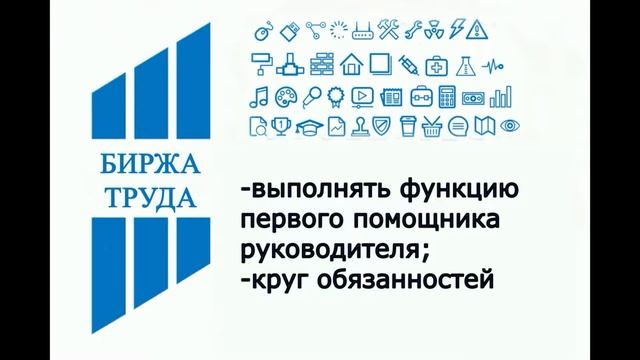Горячая вакансия-Бокситогорский филиал ГКУ «ЦЗН Ленинградской области» смотреть онлайн
