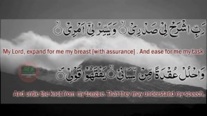 Dua for success RABBISH RAHLI SADRI WA YASSIRLI AMRI