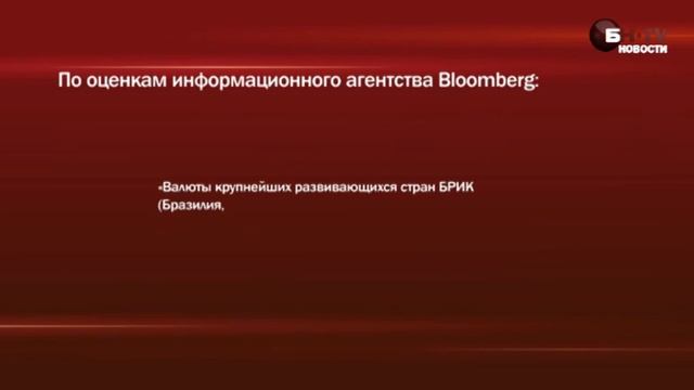 Идиллия на ипотечном рынке скоро кончится смотреть онлайн