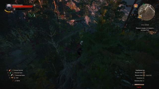 Прохождение The Witcher 3: Wild Hunt | Часть 36 | Башня из ниоткуда | Next Gen Update смотреть онлайн