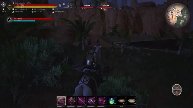Conan Exiles ПиВП смотреть онлайн