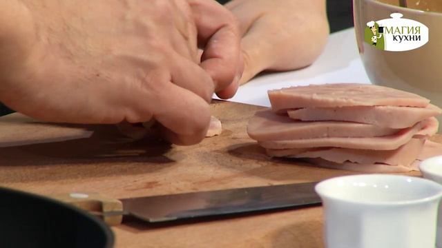 Магия кухни Малик Зенгер смотреть онлайн