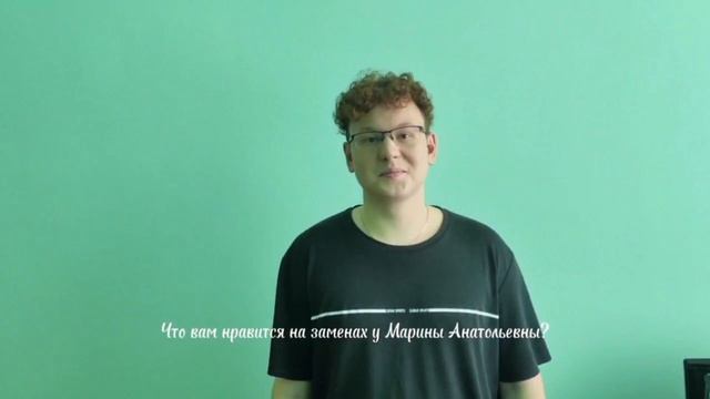 Поздравление с днём Учителя от учеников школы 1862 (Лупашина М. А.) смотреть онлайн