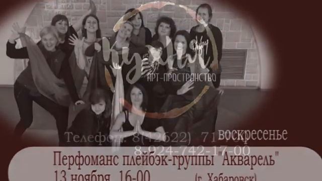 Перфоманс На Кухне смотреть онлайн