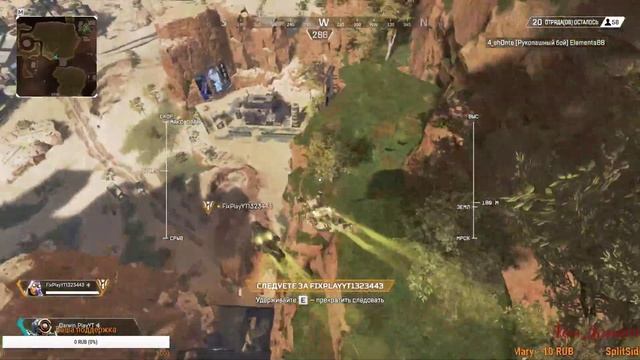 Apex Legends - Арех и немного рейтинговых смотреть онлайн