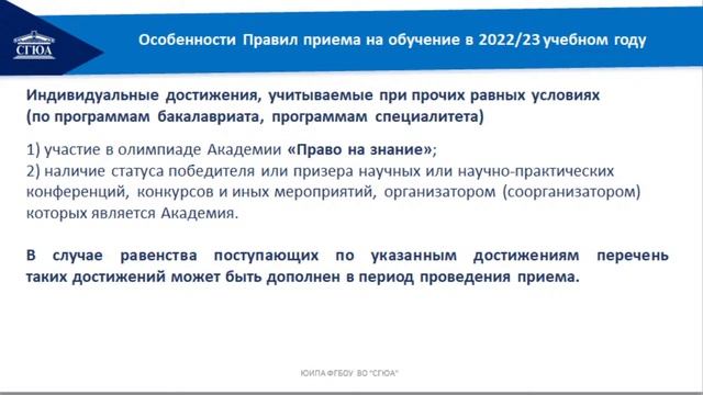 День открытых дверей смотреть онлайн