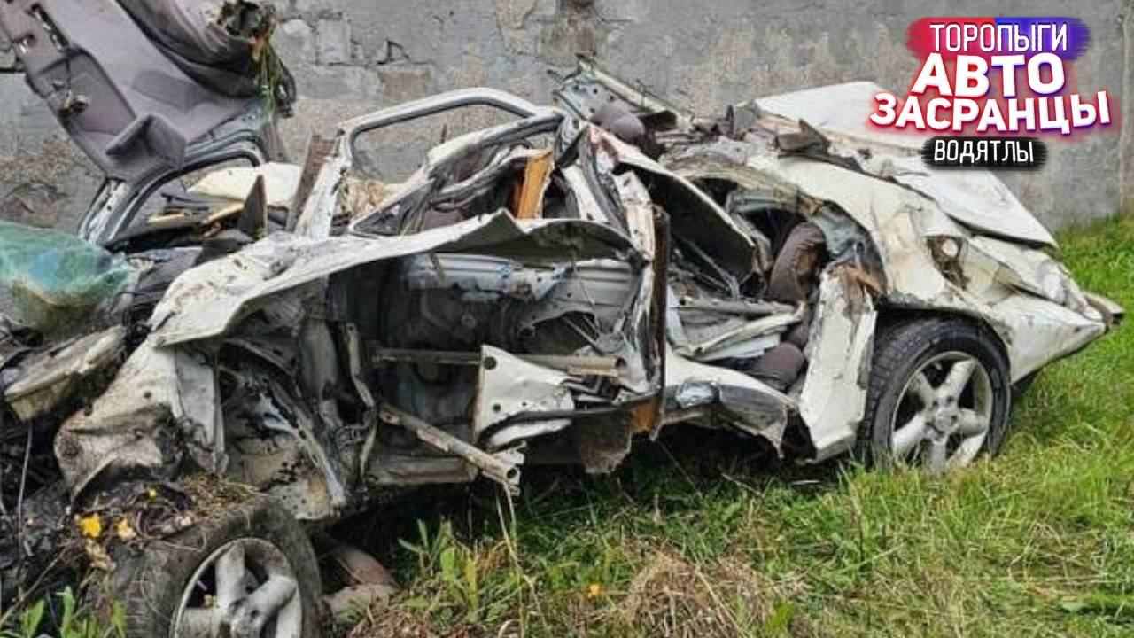 Октябрянутые Водятлы! Торопыги на Дороге. ПОГОНЯ ДТП смотреть онлайн