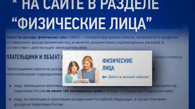 День открытых дверей ФНС России в Шадринске смотреть онлайн