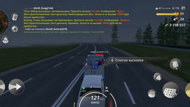 третий